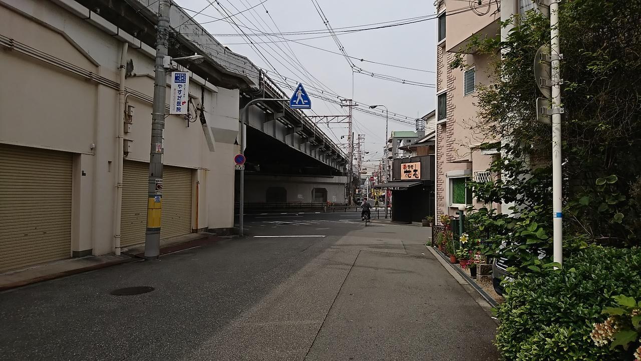 Fleur Sagittaire Osaka Exterior foto